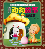 知識篇