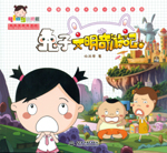 兔子文明奇游記（熱播動畫大劇小櫻桃系