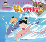 夢之便利店（下）（熱播動畫大劇小櫻桃