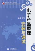 高校時(shí)尚健身健美操實(shí)踐研究
