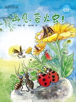 英語翻譯理論的多維度詮釋及實踐應(yīng)用