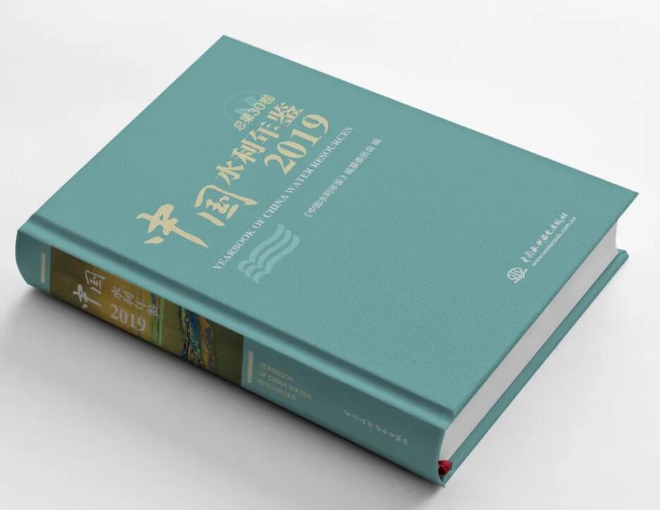 世界讀書日丨春暖花開日，正是品“水”時