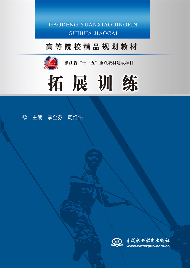 拓展訓(xùn)練