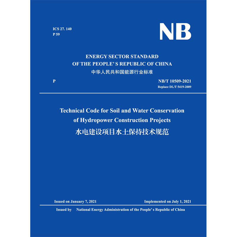 <b>Technical Code for Soil and Water Conservation of H</b>