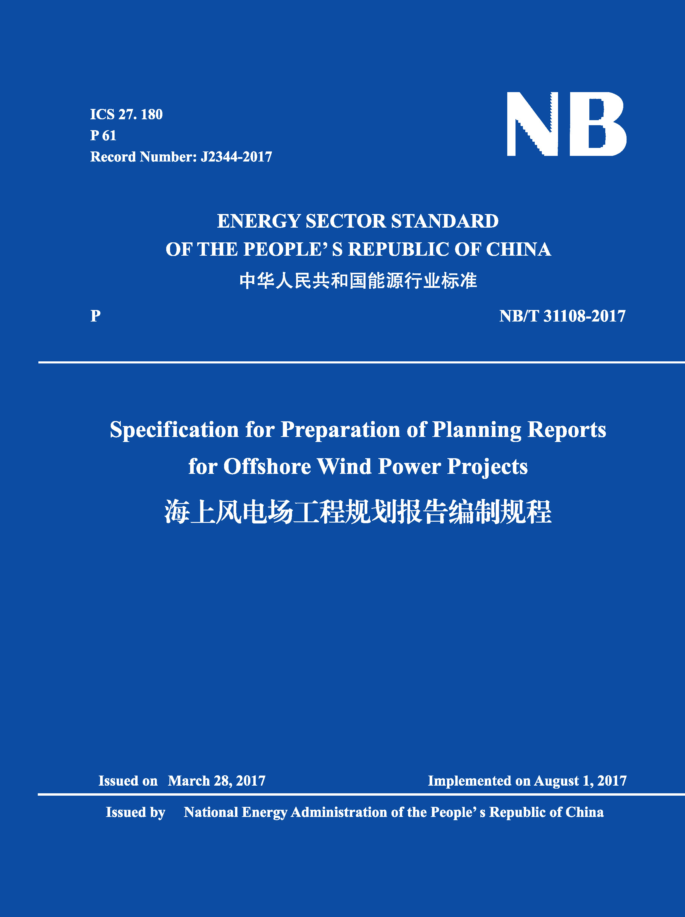 <b>Specification for Preparation of Planning Reports f</b>