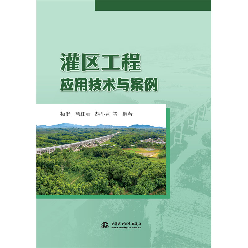 投資建設有關工程項目法律合規(guī)評審實務